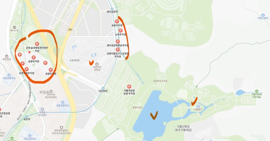 과천국립과학관 주변 주차장 그리고 주변에 들를만한 과천서울대공원수와 서울랜드 놀이기구 동물원