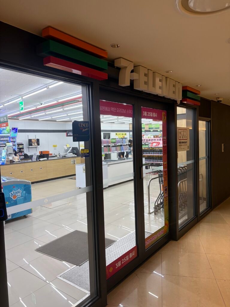 부여 롯데 리조트 편의점 세븐일레븐