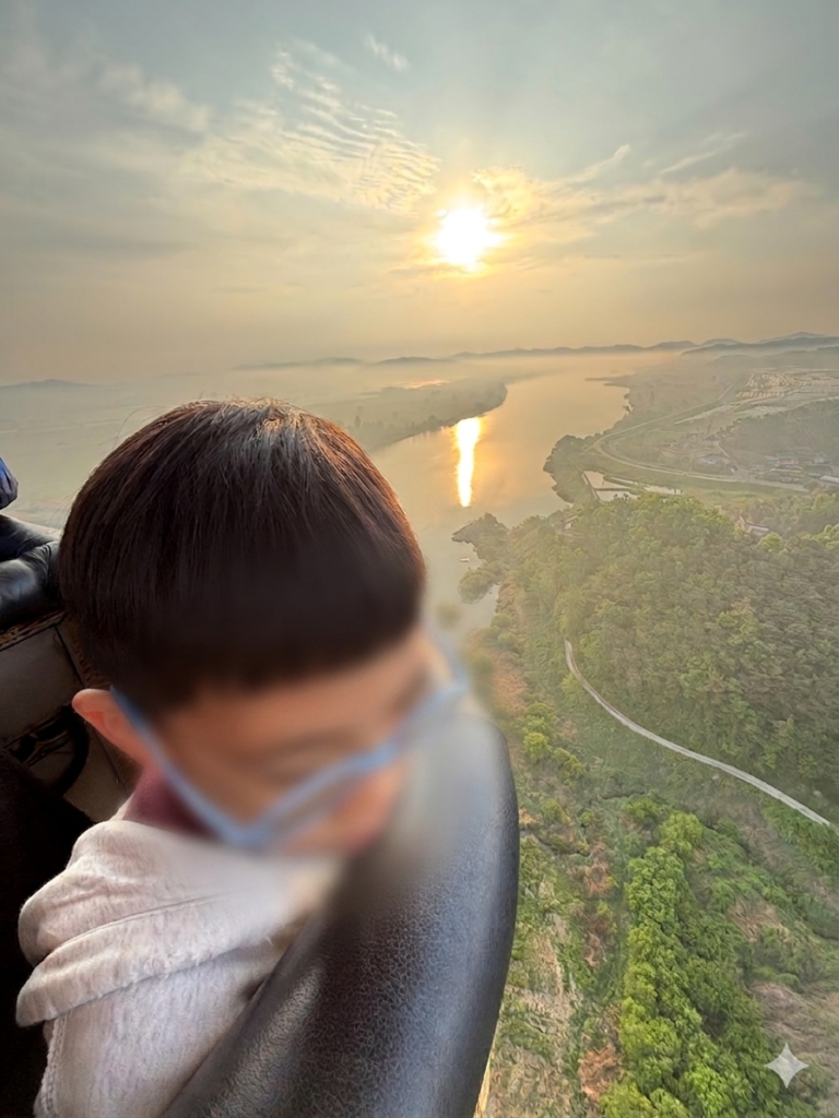 열기구 체험