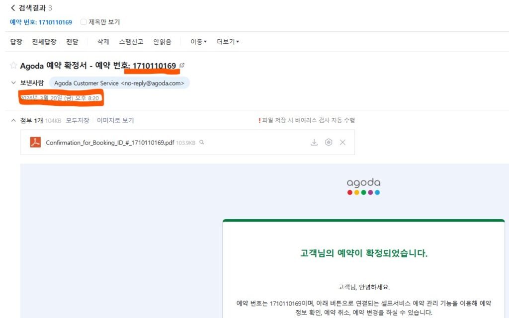 호텔 예약 싸게 하는 방법
