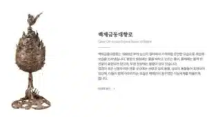 부여 아이와 가볼만한 곳_국립 부여 박물관 어린이 박물관