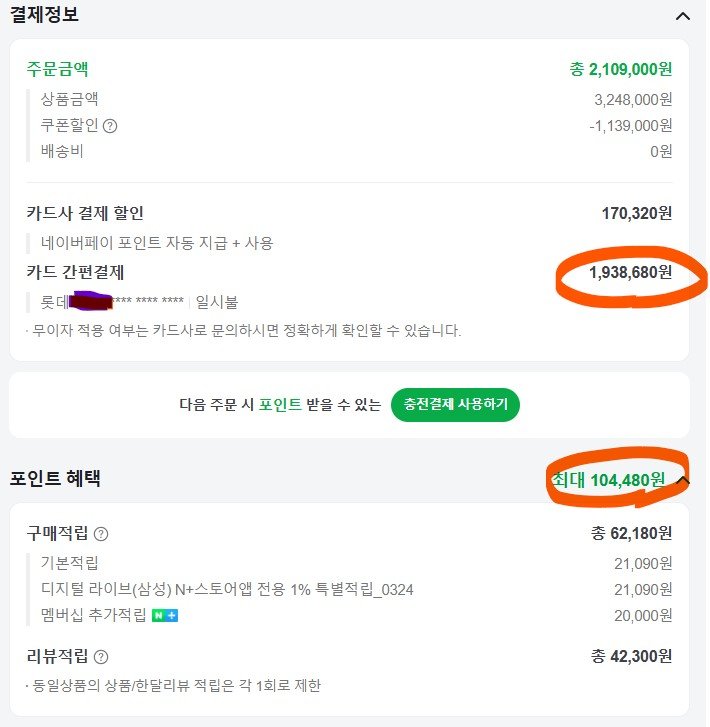 세탁기 건조기 일체형 분리형 비교 가격